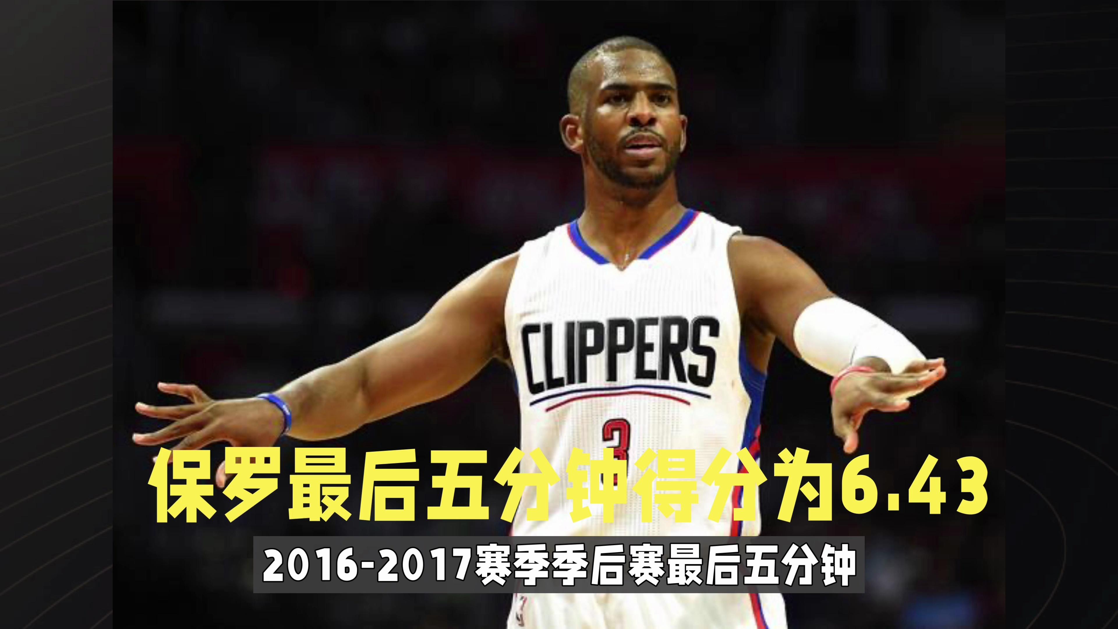 详细阅读:nba个人总得分持名(nba个人总得分排行榜2020年最新) nba个人总得分持名(nba个人总得分排行榜2020年最新)